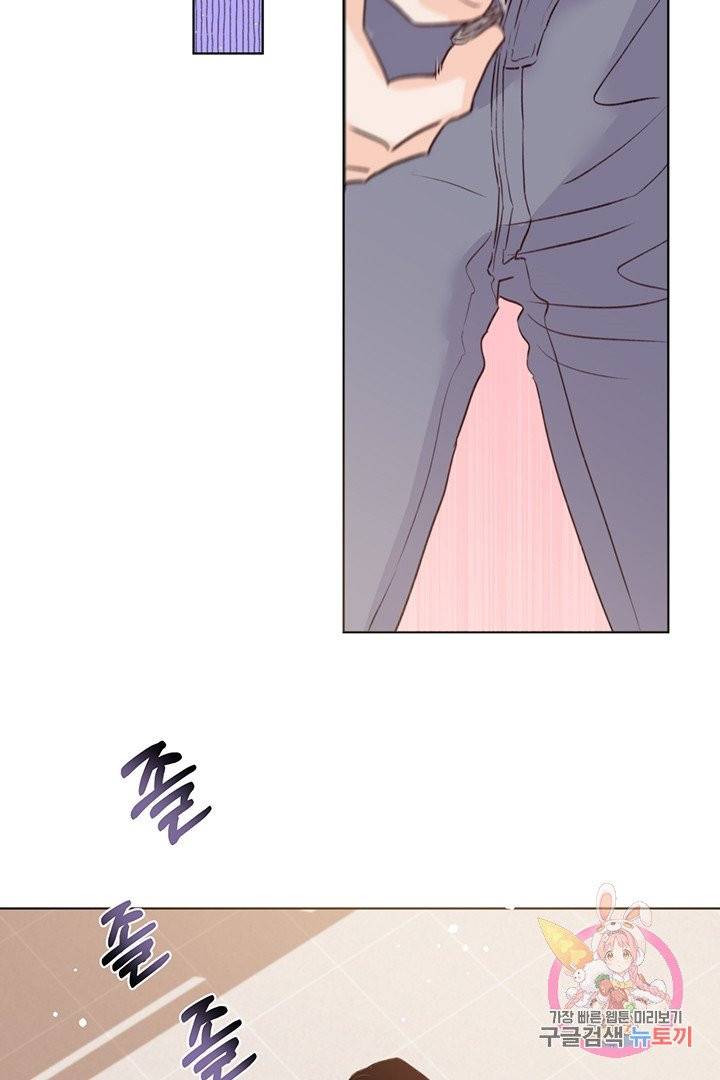 킬 더 라이츠 19화 51