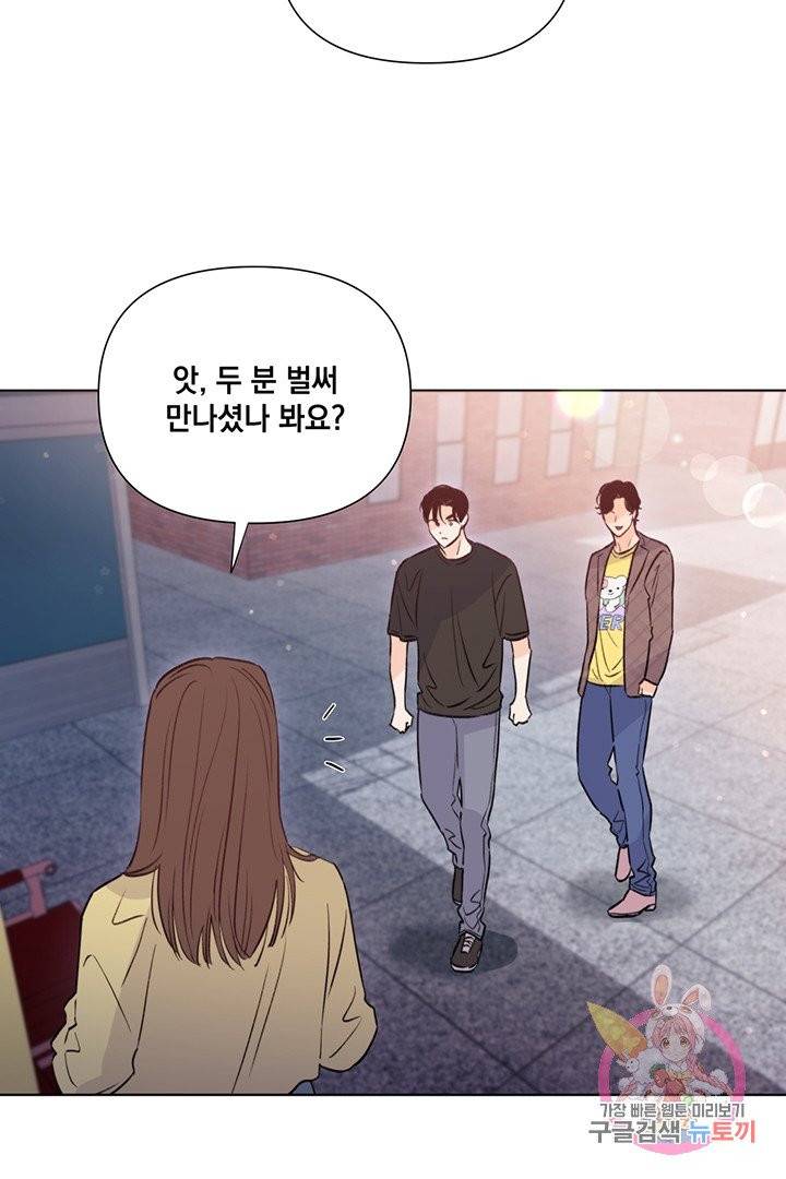 킬 더 라이츠 19화 69
