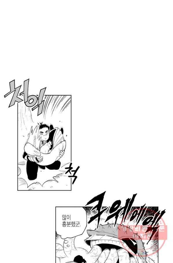 용의 귀로 4화 문어목 22