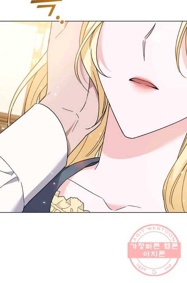당신의 이해를 돕기 위하여 50화 5