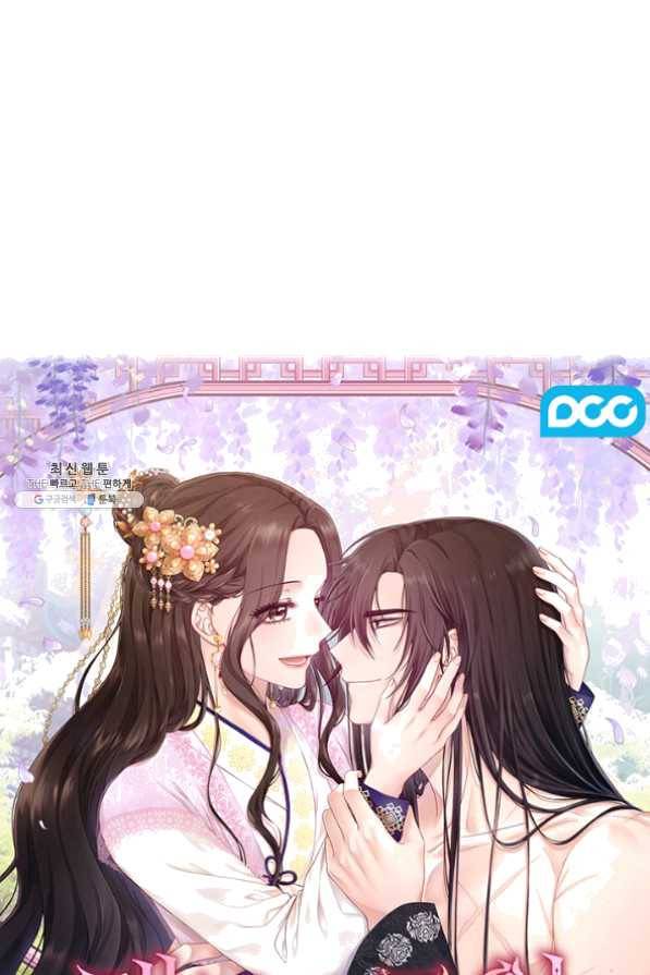 태양의 주인 55화 5