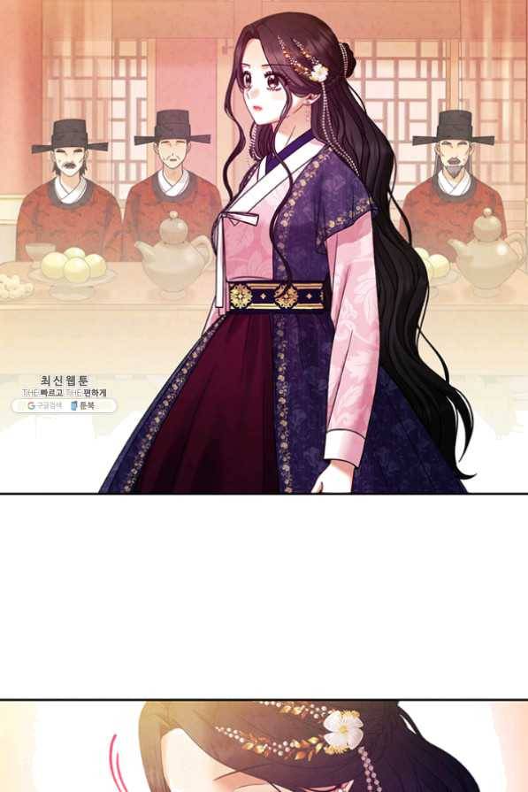 태양의 주인 55화 8
