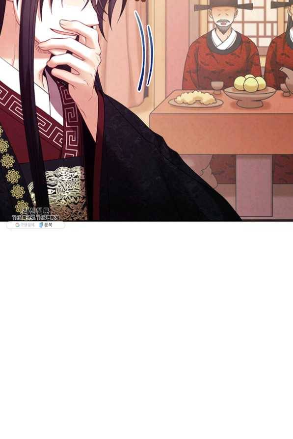 태양의 주인 55화 21