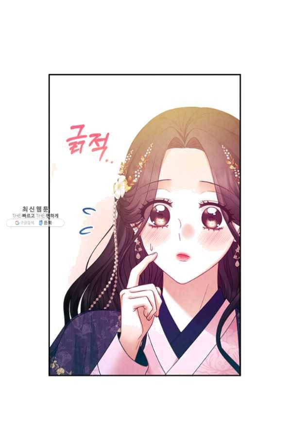 태양의 주인 55화 39