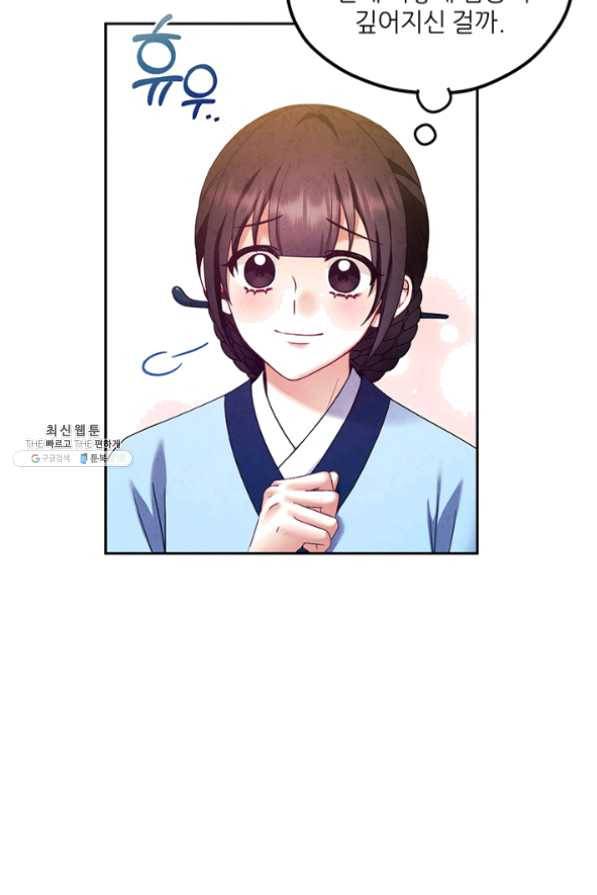태양의 주인 55화 62