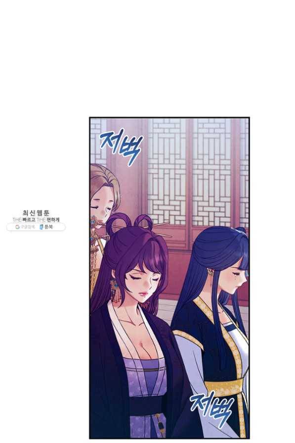 태양의 주인 55화 65