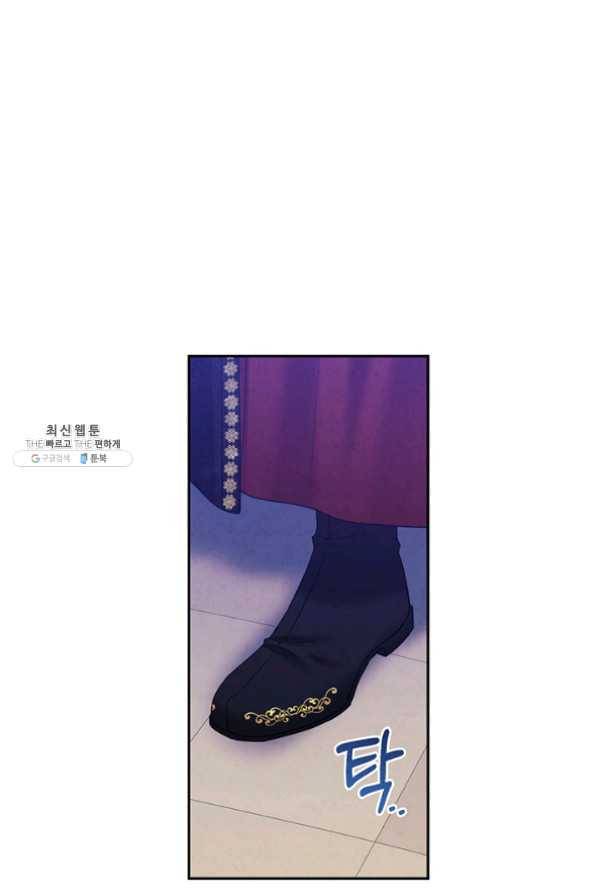 태양의 주인 55화 66