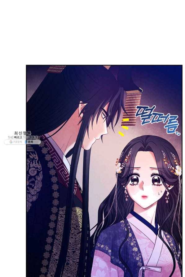 태양의 주인 55화 71