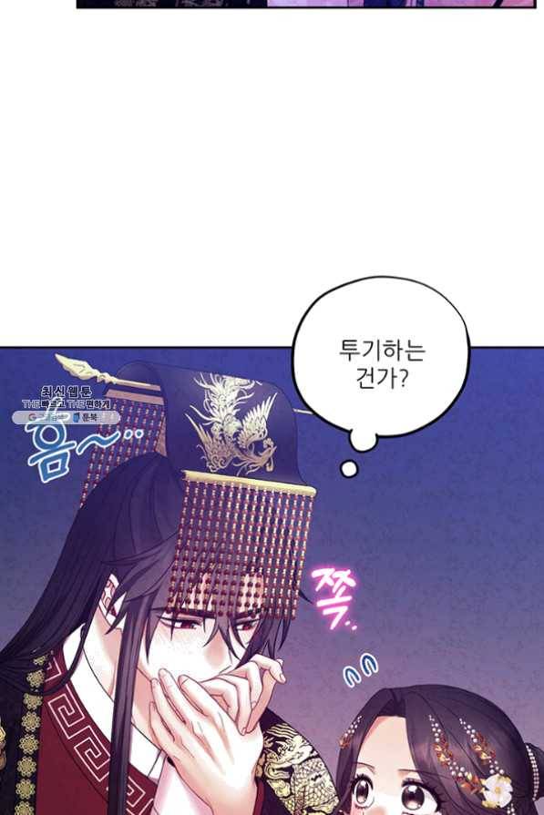 태양의 주인 55화 72