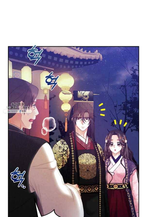 태양의 주인 55화 75