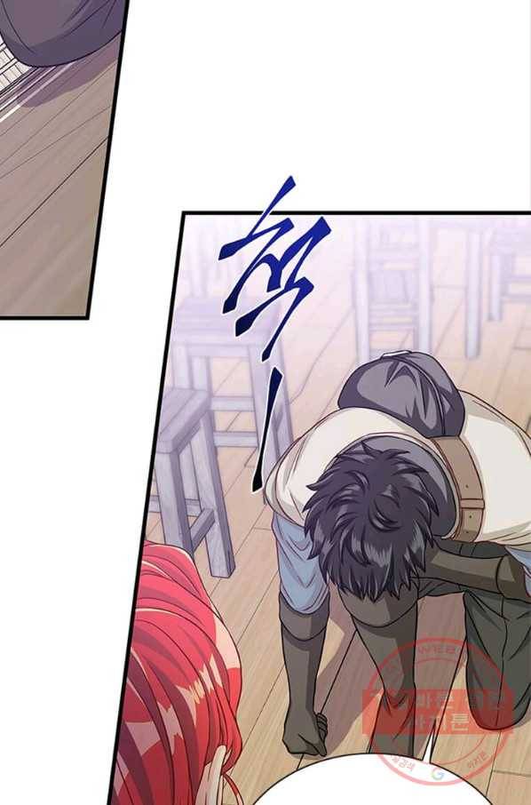 프리실라의 결혼 의뢰 81화 40
