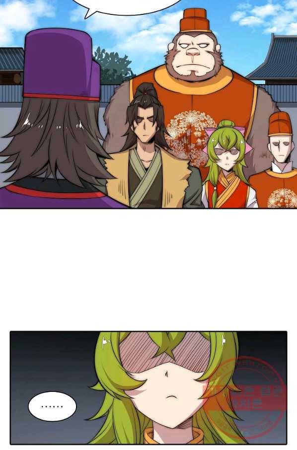 무림제왕의 은퇴생활 45화 6