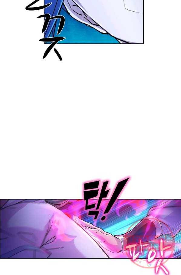 의천도룡기 9화 32