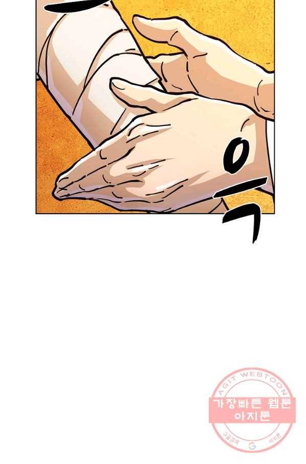 의천도룡기 9화 43