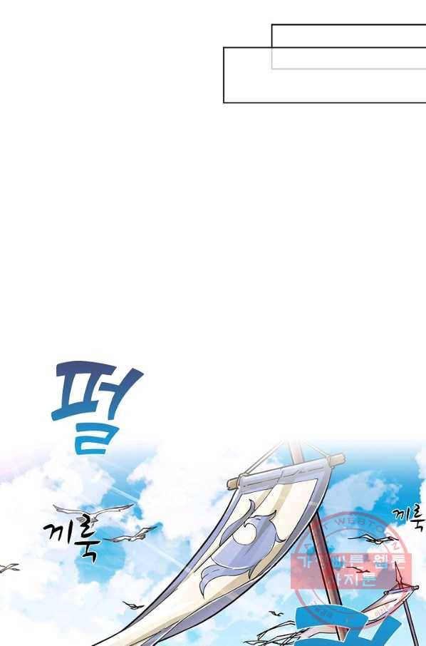 의천도룡기 9화 64