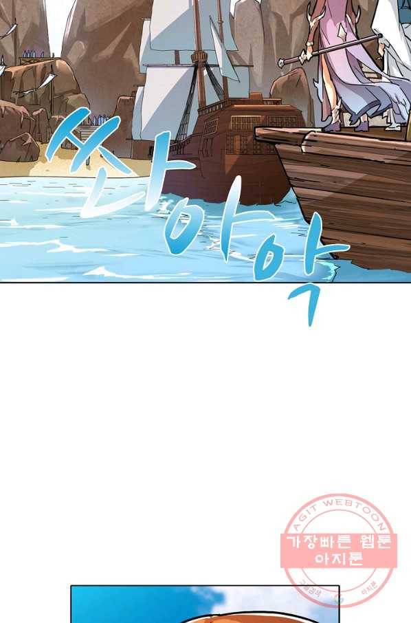 의천도룡기 9화 66