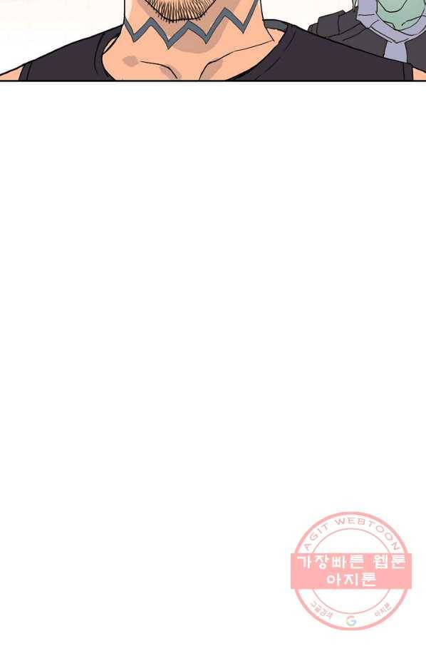 슈퍼 큐브 106화 14