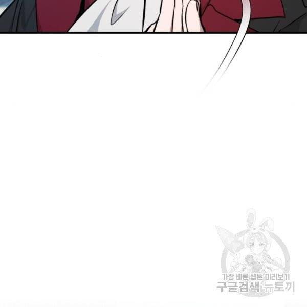 66666년 만에 환생한 흑마법사 15화 39