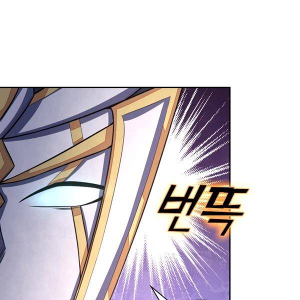 신무천존 28화 3