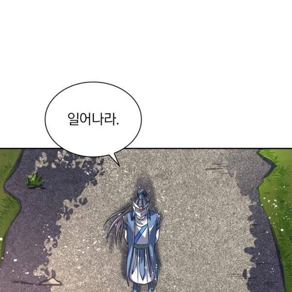 신무천존 28화 8