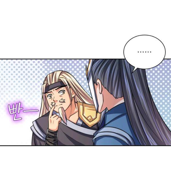 신무천존 28화 12