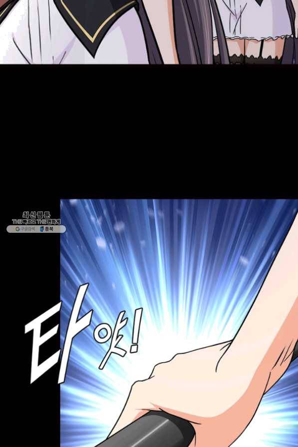 내 여자친구는 좀비 219화 6