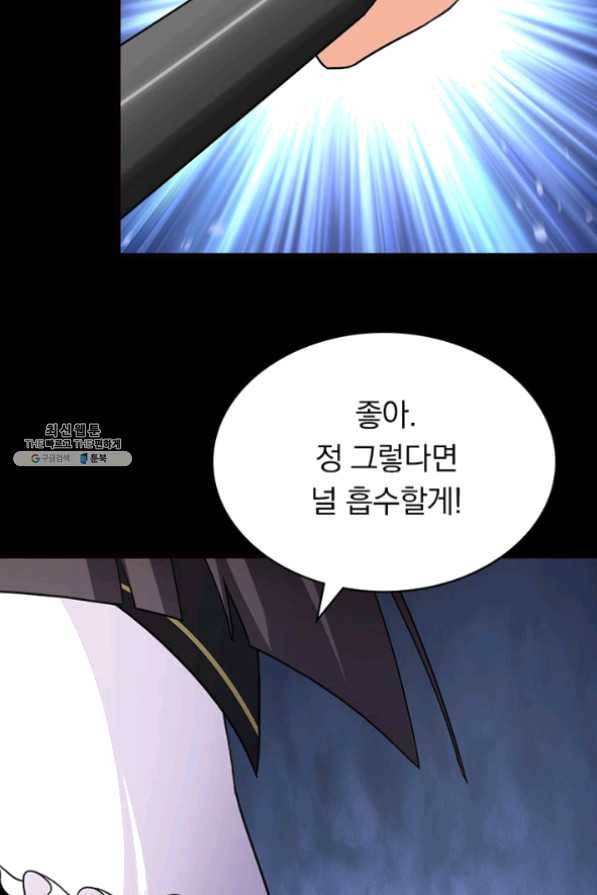 내 여자친구는 좀비 219화 7