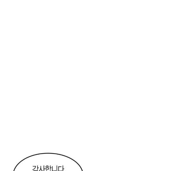 이 소원은 취소 29화 8