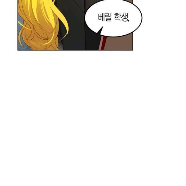 이 소원은 취소 29화 10