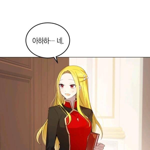 이 소원은 취소 29화 13