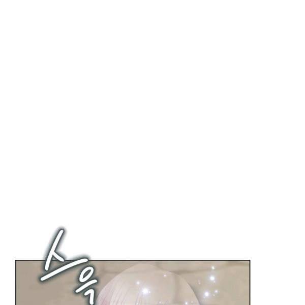 이 소원은 취소 29화 27