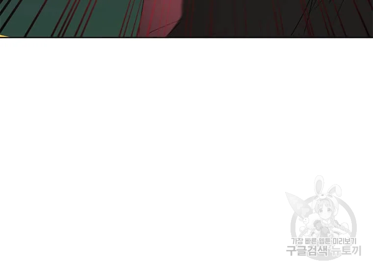 이별을 희망합니다 86화 15