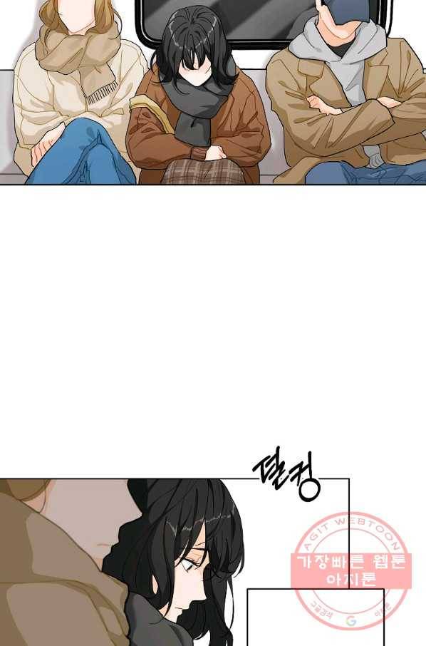 내일의 으뜸 2화 2