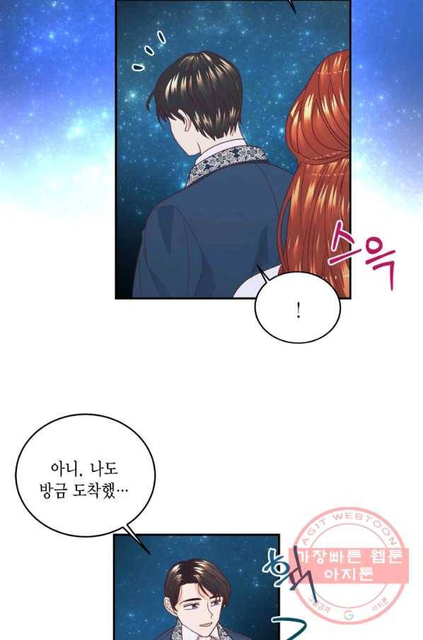 더는 못 본 척하지 않기로 했다 17화 2