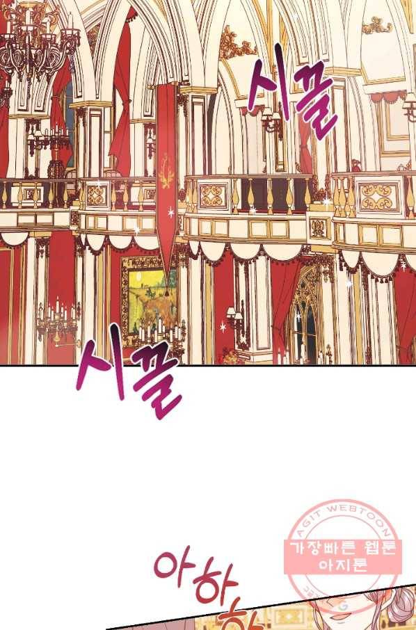 더는 못 본 척하지 않기로 했다 17화 7