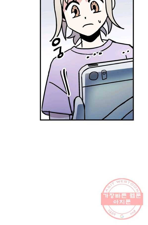 도덕과부도 89화 16
