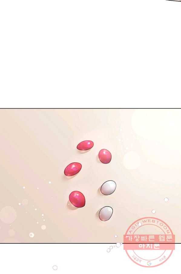 남주를 꼬시려던 건 아니었습니다 27화 11