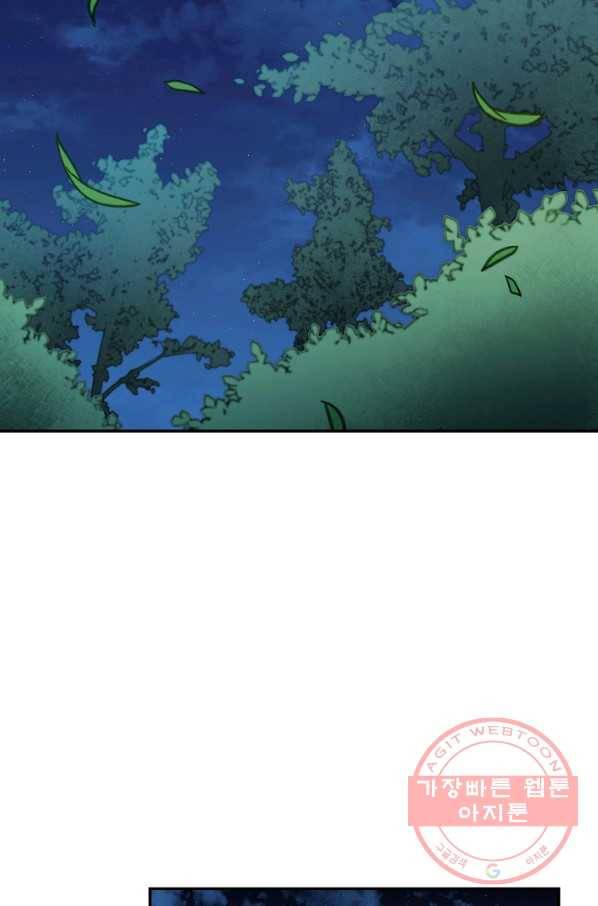 소설 속 악녀 황제가 되었다 79화 54