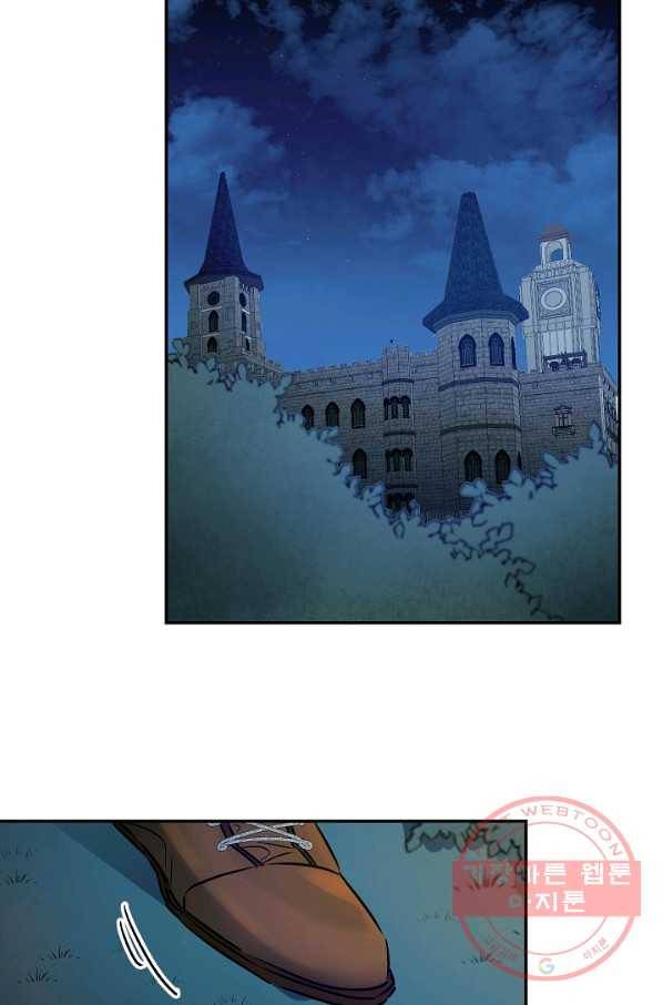 소설 속 악녀 황제가 되었다 79화 55