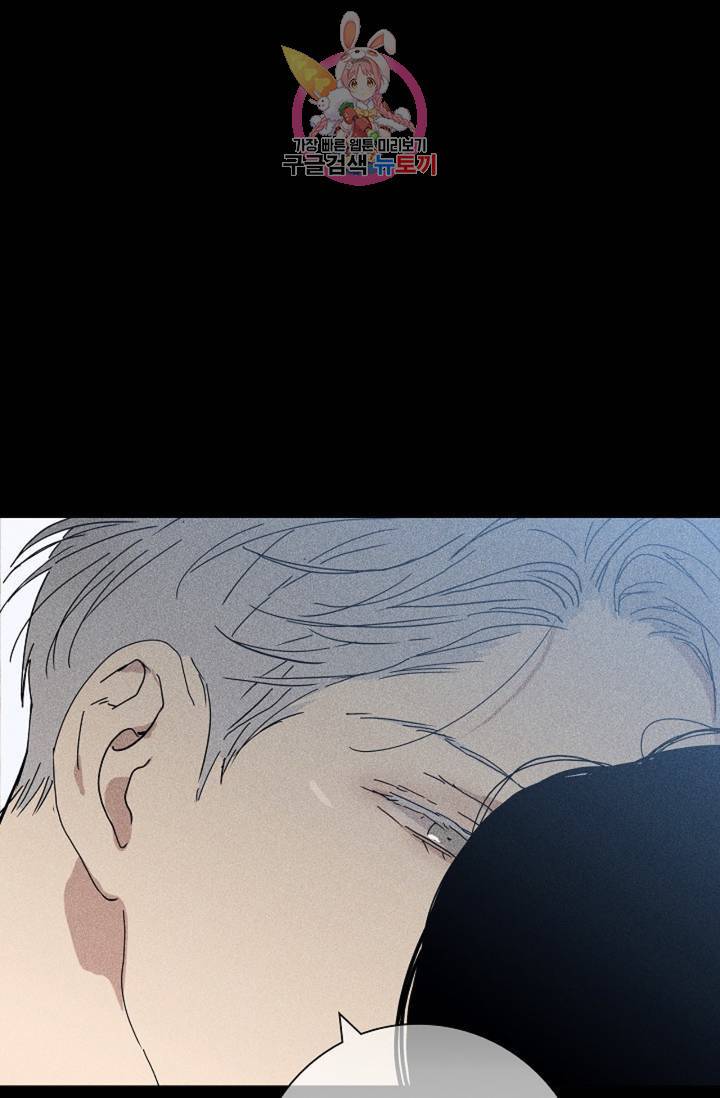 결혼하는 남자 8화 9