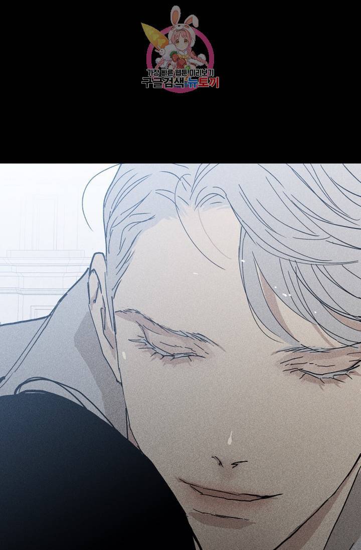 결혼하는 남자 8화 15