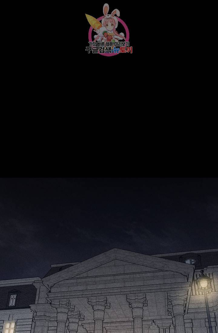 결혼하는 남자 8화 21