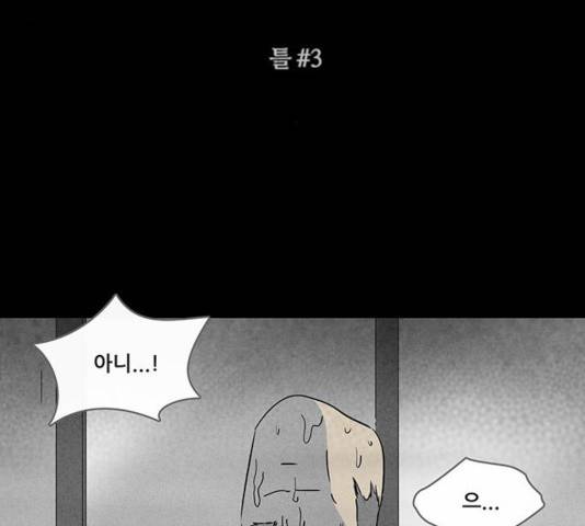 기기괴괴 348화 2