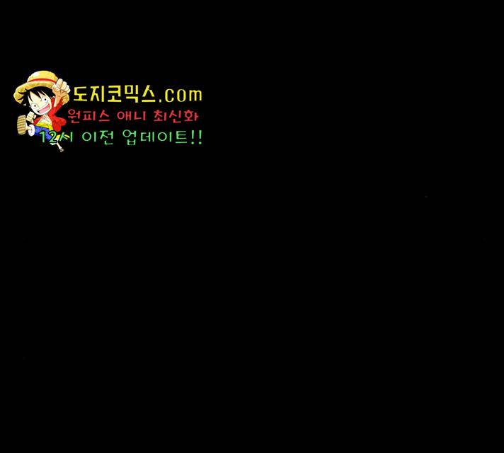기기괴괴 348화 9