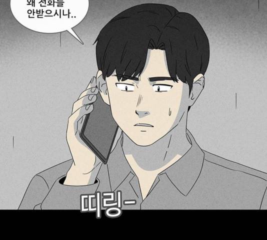 기기괴괴 348화 13