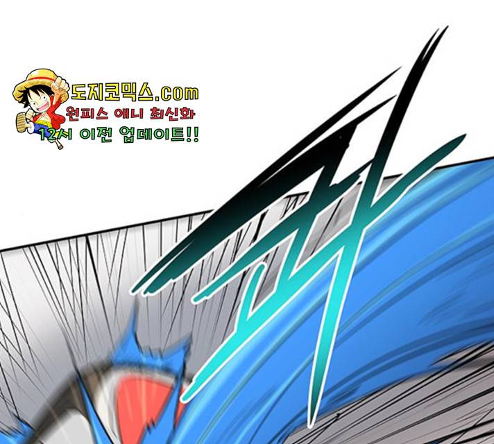 겟라이프 108화 15