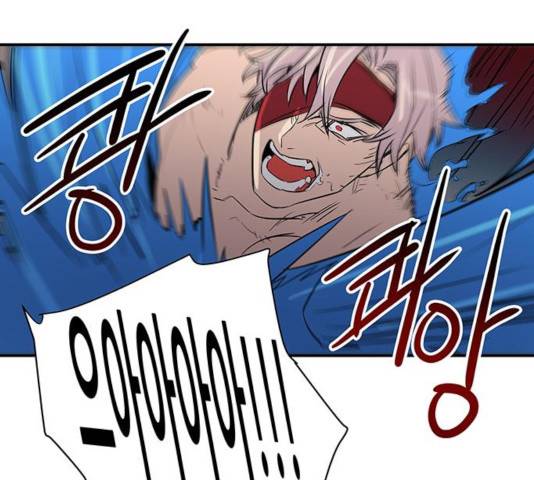 겟라이프 108화 18