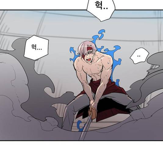 겟라이프 108화 25