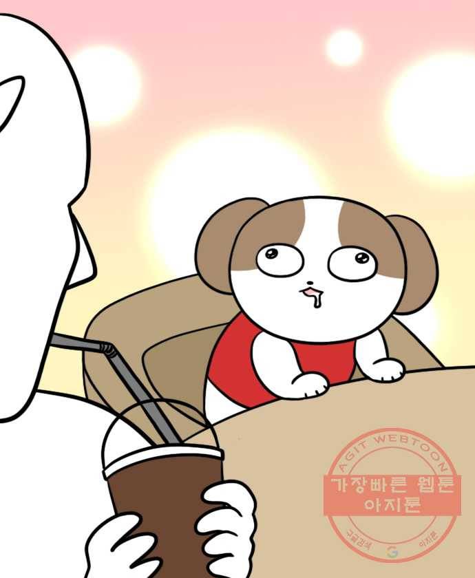 독립일기 시즌2 8화 반려견 운동장 10