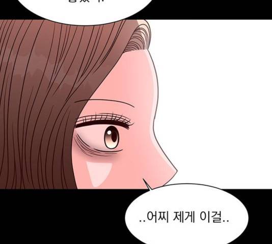 달의 요람 42화 8